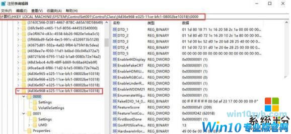 电脑win10系统那些方面设置不当会导致出现问题(2)