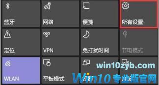 电脑win10系统那些方面设置不当会导致出现问题(5)