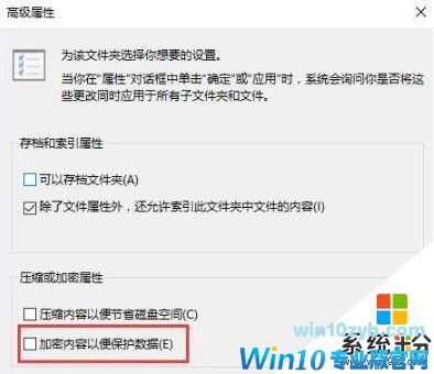 电脑win10系统那些方面设置不当会导致出现问题(10)