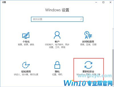 Win10系统开机密码