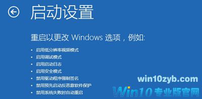 Win10系统开机密码