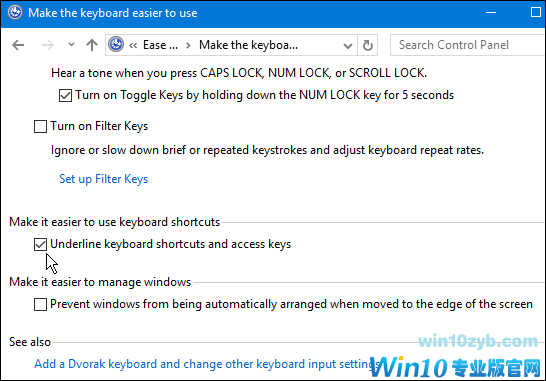 使Windows10下划线和突出显示菜单快捷键