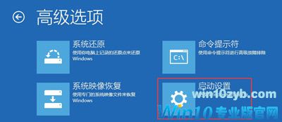 Win10系统开机密码
