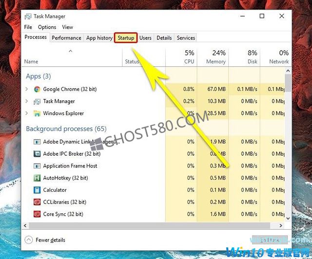 如何在Windows 10中禁用启动程序
