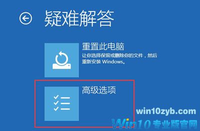 Win10系统开机密码