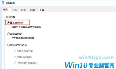 Win10系统开机密码