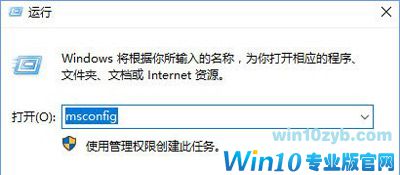 Win10系统开机密码