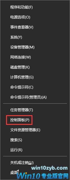 怎么设置键盘灵敏度