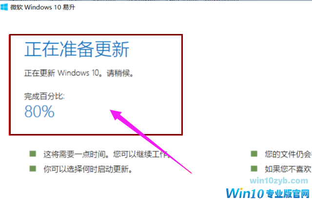 win10
