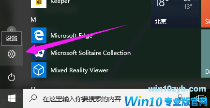 Win10