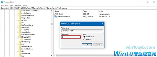 如何在Windows10上访问&ldquo;混合现实&rdquo;设置