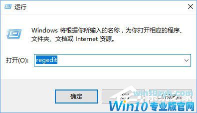 Win10如何删除自动播放列表的多余设备？