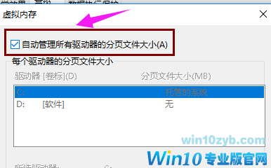 win10