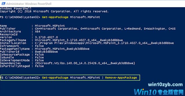 如何从Windows 10中删除Paint 3D