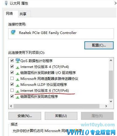 win10系统
