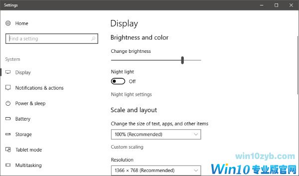 Windows10笔记本电脑屏幕亮度的设置技巧2.jpg