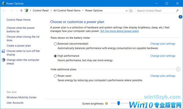 Windows10笔记本电脑屏幕亮度的设置技巧1.jpg