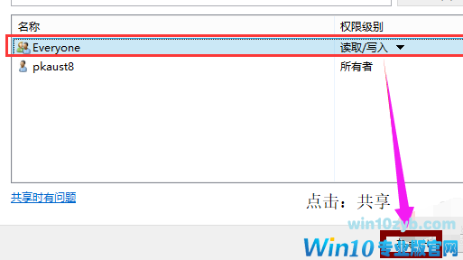 win10 win10