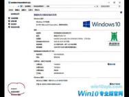 win10系统windows defender服务打不开怎么解决