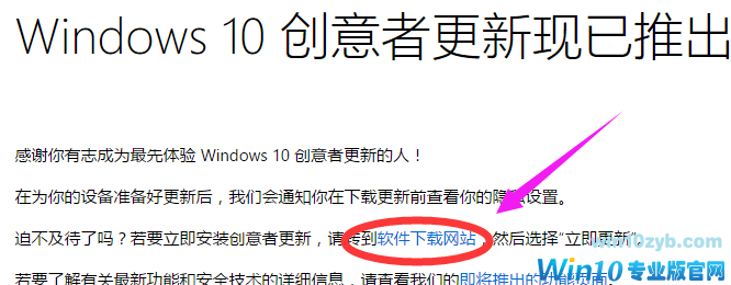 win10