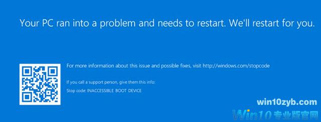 如何在Windows10中修复无法访问的引导设备错误