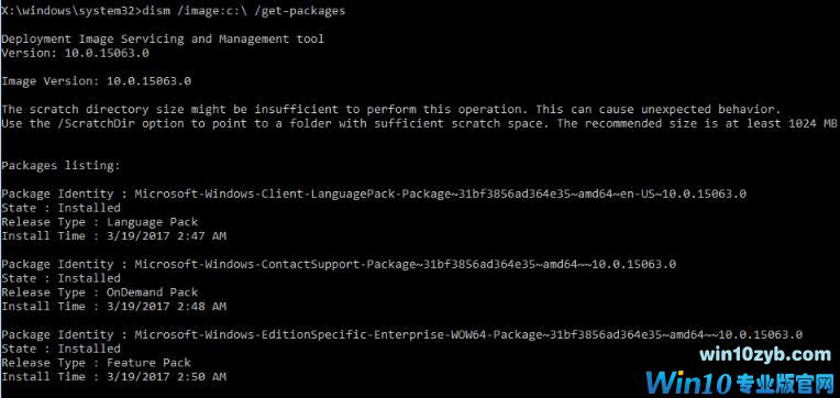 如何在Windows10中修复无法访问的引导设备错误