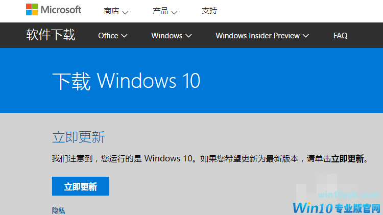 win10
