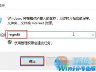解决Win10系统电脑无法打IE浏览器以及死机方法