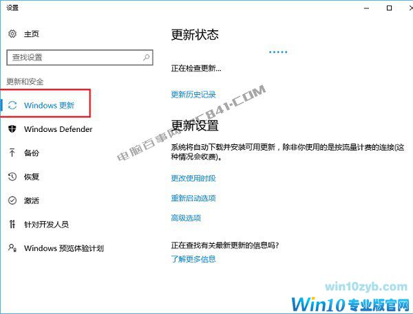 怎么升Win10秋季创意者更新?Win10.4镜像下载与升级教程
