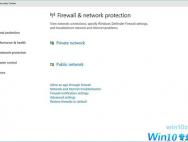 如何在Windows 10上配置网络发现