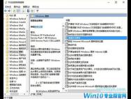 win10系统如何禁用自动更新 win10系统禁用自动更新操作方法