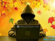 Windows10 - 所有安全更新后，您需要额外的保护吗？