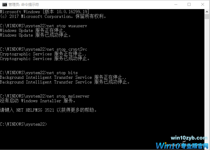 QQ图片20171025162042