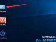 win10系统如何使用语音识别功能？