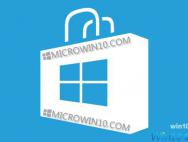 如何修复Windows10存储错误“0X80070005”