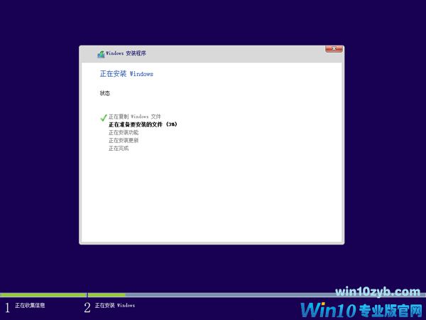 1483152631590094.jpg win10系统