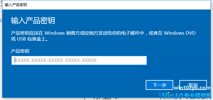 Win10
