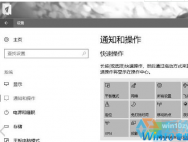 如何解决windows10系统屏幕变成全灰色的方法