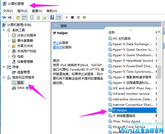 Win10系统优化技巧详解
