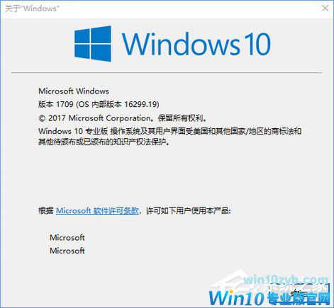 如何升级Windows10最新版1709？Win10更新到1709的两种操作方法
