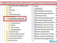 Windows10：如何禁用欢迎页面？