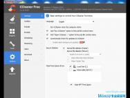 5个最好的Windows 10回收站清理工具