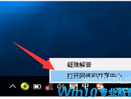 如何解决在win10系统中找不到网卡的方法