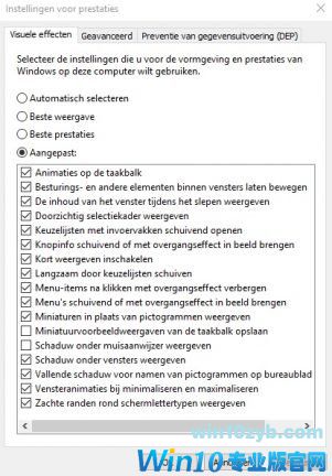 如何:使Windows 10运行速度更快
