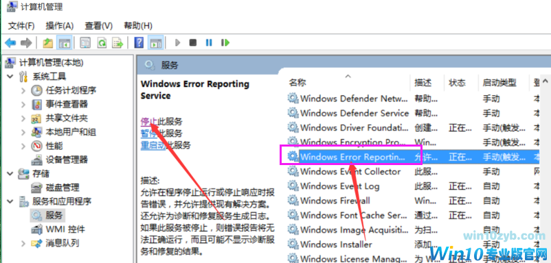 电脑屏幕 电脑屏幕