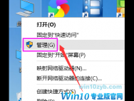  升级到Win10正式版后，电脑屏幕一直闪烁怎么办?
