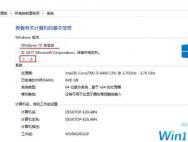 如何从win10家庭中文版升级到win10专业版(两种方法)