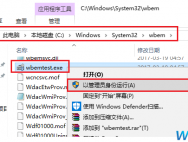 解决WIN10系统，浏览器被2345劫持问题