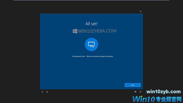 如何在Win10 Fall Creators更新的锁定屏幕上重置密码