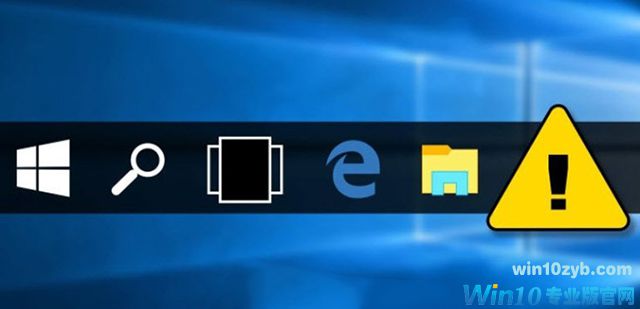 如何更改Windows 10任务栏的位置